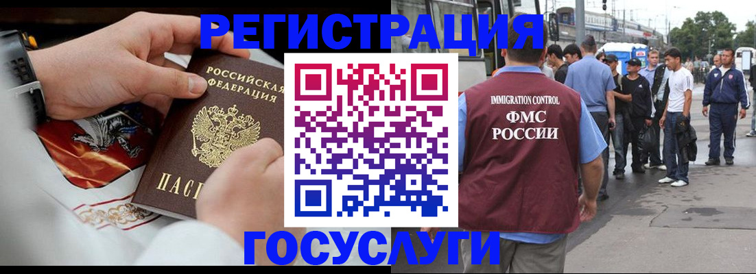 найти адрес прописки в Поворино
