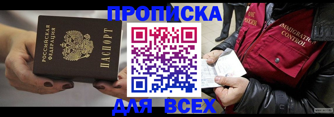 регистрация для дет. сада в Поворино