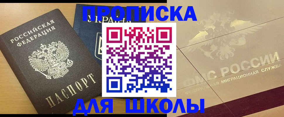 регистрация в Поворино