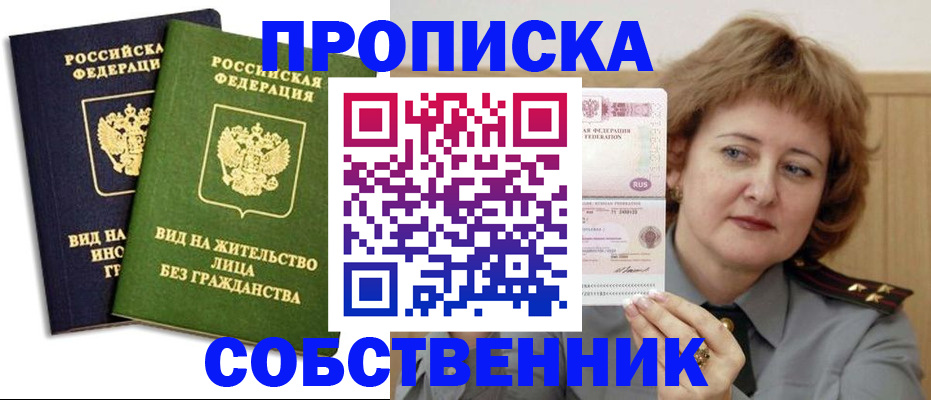 форма 3 в Поворино